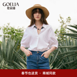 歌莉娅女装衬衫春装洋气法式职业装气质正装制服衬衣小衫上衣1C3C3D050 03W本白 M