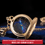 博物文创故宫北极恒星怀表男复古中式翻盖挂表浪漫女学生日礼物女神节 抬手便是星空(礼盒)