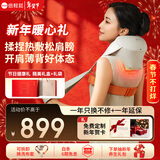 倍轻松N6miniPro颈椎按摩器 按摩披肩颈按摩仪肩膀斜方肌腿腰颈部按摩 送男女友生日新年礼物情人节礼物