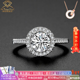 AVHE铂金钻戒方钻圆包苞微镶满钻四爪求婚培育钻石PT戒指送老婆情人节 圆苞铂金钻戒+培育钻石D色20分