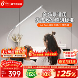 孩视宝全光谱led护眼落地台灯儿童学生钢琴灯客厅卧室立式阅读床头台灯 【超长66.7CM光源】FH709A
