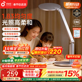孩视宝护眼台灯学生学习护眼灯防蓝光防近视儿童阅读台灯床头灯OK50-V