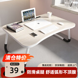 易漫床上电脑桌折叠学习写字书桌小饭桌子宿舍办公懒人桌