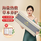 俞兆林海盐盐袋热敷包 电加热敷袋理疗袋艾灸艾草热敷包袋 暖宫护腰带灰