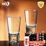青苹果加厚水晶玻璃白酒杯二两杯6只装 手握江山 带描金2两刻度观山杯