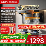 名气顶侧双吸油烟机【小黑翼Pro】A5508H变频抽小黑翼27立方大吸力7字型灶具烟灶套装大风量老板出品 【单烟机A5508】25m³顶侧三吸变频