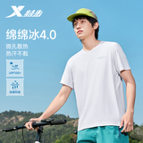 特步运动短袖t恤衫男士夏季薄款速干衣吸湿透气健身跑步训练服上衣