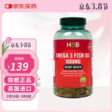 Holland&Barrett荷柏瑞深海鱼油软胶囊欧米伽3成人Omega-3DHA英国进口 1000mg*240粒
