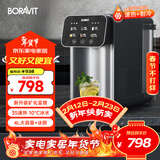 BORAVIT博拉维 台式即热式饮水机 台面即热小型饮水机家用 办公台式饮水机 免安装一键速热恒温制冷 【制冷速热饮水机】N11 即热制冷型