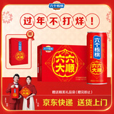 养元六个核桃和和美美罐240ml*16罐饮料整箱装