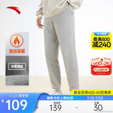 安踏加绒保暖运动裤男士卫裤秋季针织户外跑步长裤休闲裤束脚收口