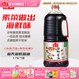 海天海鲜酱油1.28L 0防腐一级酿造 蒸鱼炒菜调料凉拌红烧自然鲜调味品 海鲜酱油1.75L