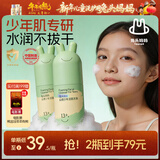 兔头妈妈儿童洗面奶宝宝洁面乳洁面泡护肤清洁洗脸舒缓13+岁洗面奶90ml*2 