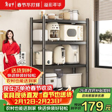 溢彩年华厨房置物架落地烤箱架货架储物架多层收纳架【70*40*135cm】6141