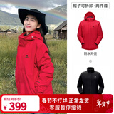 骆驼（CAMEL）三防冲锋衣户外登山服防水防风防污三合一保暖时尚运动外套 A9W214119AX，中国红一，男女 XL