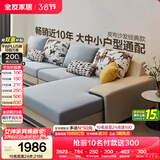 全友家居现代简约实木框架布艺沙发家用大户型客厅贵妃位转角沙发家具