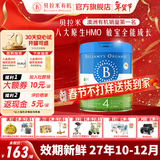 贝拉米（Bellamy's）经典版 澳洲有机婴幼儿配方牛奶粉 原装进口婴儿奶粉 4段1罐【送货上门】 效期27年10-12月