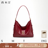 西木汀狂想日记 单肩托特包女大容量通勤斜挎包女神节礼物 高级红小号