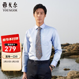 雅戈尔（YOUNGOR）长袖衬衫男DP免烫衬衫纯棉面料抗皱易打理新品 GLDP10171IJA浅蓝色 39