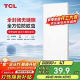 TCL厨房灯LED集成吊顶灯铝扣板平板厨卫灯浴室灯300*600