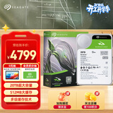 希捷（SEAGATE）台式机硬盘 20TB 7200转 512MB 机械硬盘 SATA 希捷酷鱼系列 电脑硬盘 3.5英寸 ST20000DM001