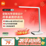 米家小米米家台灯2Lite 学生儿童学习阅读保护视力灯具 国标AA级 
