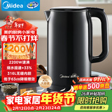 美的（Midea）烧水壶电热水壶母婴级316L不锈钢内胆 2200W速沸2升大容量0涂层开水壶泡茶年货MK-SH20M125-PRO