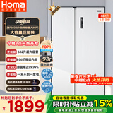 奥马（Homa）602升超大容量对开门双开门家用电冰箱一级能效双变频节能风冷无霜白色 602WKH/B云柔白