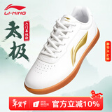 李宁（LI-NING）太极鞋新款软皮轻质透气防滑牛筋底男女晨练表演八段锦武术运动鞋 ADBC012-1白色【经典训练款】 41