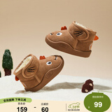 B.Duck小黄鸭童鞋儿童雪地靴冬季男女童长毛绒舒适大棉靴子6874棕色30