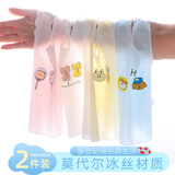 婴儿背心夏天护肚宝宝吊带夏季薄款新生0一3月莫代尔跨栏无袖无痕 冰丝爽滑莫代尔粉色 育婴师推荐 59 码半背：0-3个月宝宝