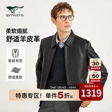 七匹狼真皮皮衣夹克新款休闲工装舒适羊皮革衣服上衣男士外套 001(黑色) XL 175/92A