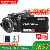 欧达（ORDRO）【国产】Z82摄像机高清直播摄影机数码DV便携录像机家用旅游vlog短视频 10倍光学变焦 5轴增强防抖