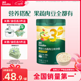 英氏婴幼儿快冲粥谷物牛肉味218g 营养即食婴儿冲泡粥宝宝辅食粥10月+