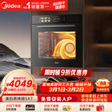 美的78L大容量嵌入式蒸烤箱一体机 航空涡轮热风 温湿双控 13.4英寸大彩屏 蒸烤炸炖4合1体SX7
