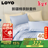 LOVO罗莱家纺 全棉四件套纯棉床单被套双人床上用品220*240cm蓝色