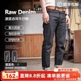 马登工装美式复古原浆赤耳牛仔裤男阿美咔叽丹宁直筒小脚长裤子春秋款 牛仔蓝 【原牛未脱浆/建议拍大一码】 34