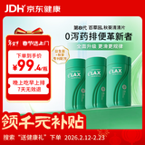 百草园妈妈花园秋葵清清片3瓶装 便秘清肠排毒通便 膳食纤维 肠道益生菌