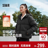 森马（Semir）羽绒服女90绒可爱花苞帽2025冬休闲通勤三防厚外套109725113028