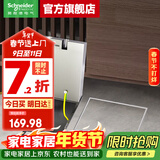 施耐德地插座隐藏式 弹出阻尼式地面插座 五孔地插 二三插五孔 不锈钢嵌入式五孔地插 (带底盒）