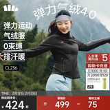 蕉下（beneunder）外套女户外气绒秋冬可收帽运动弹力棉服CL236漫暮黑L