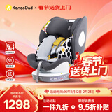 袋鼠爸爸（EURO KIDS）安全座椅婴儿0-12岁360度旋转儿童车载汽车用座椅星途pro星空灰