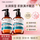 兰亭玻尿酸舒缓补水保湿乳液滋润嫩肤光泽提亮肤色面霜清爽润肤x2瓶装