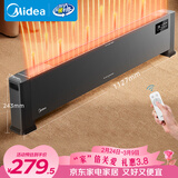 美的（Midea）石墨烯踢脚线取暖器/家用节能电热电暖器/遥控电暖气/浴室防水抗菌/全屋升温速热/移动地暖HDV22GR