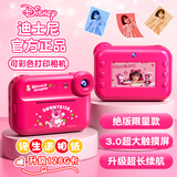 迪士尼（Disney）儿童照相机打印拍照录像拍立得数码相机ccd男孩女孩玩具生日礼物