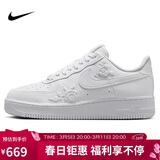 耐克NIKE板鞋女空军一号小白鞋 AIR FORCE 1 运动鞋 HF2016-100白38