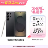 三星Samsung Galaxy S25 Ultra 超拟人AI助理 2亿像素 AI拍照 骁龙8至尊版游戏手机 16GB+1TB 钛影黑