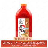 西部风老坛维它米黑坑野钓鲤鱼鲫鱼酒米底窝料钓鱼打窝米打窝料维他米 老坛维它米2#   红大米