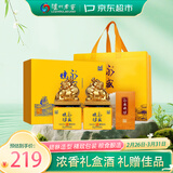 泸州老窖永盛烧坊礼盒 浓香型白酒 52度 500ml*2瓶 节日送礼 摆件收藏