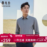 雅戈尔（YOUNGOR）【蓄热升温】2025秋冬新品商务休闲抗菌易打理长袖衬衫男 灰色 43